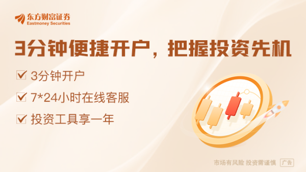 股票配资公司查询 首都金融工作座谈会上潘功胜、李云泽、吴清有哪些最新发言？一文速览