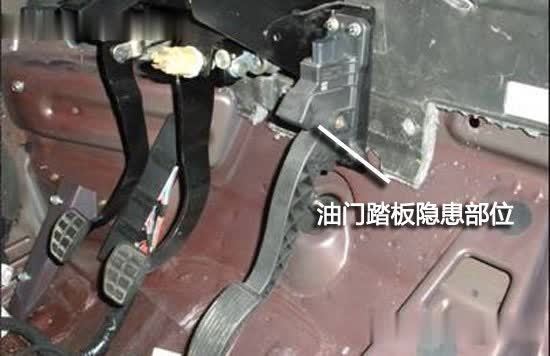 股票配资博客 加速踏板卡顿别忽视，小心酿成大祸！