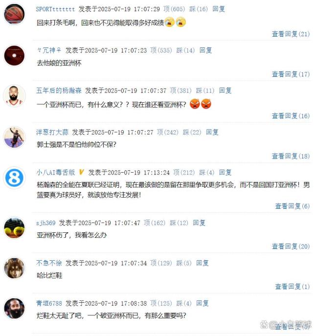 杨瀚森为何必须回来打男篮亚洲杯 国家队急需支援